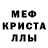 Alpha-PVP кристаллы A7F _