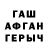 Первитин Methamphetamine Alex Scherba