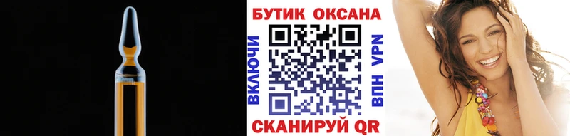 БУТИРАТ бутик закладка Верхнеуральск