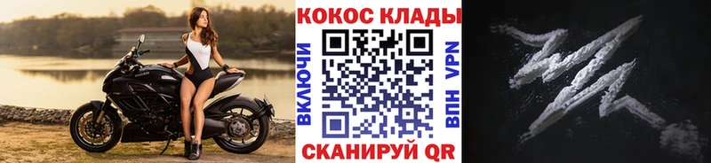 нарко площадка состав  Верхнеуральск  COCAIN FishScale 