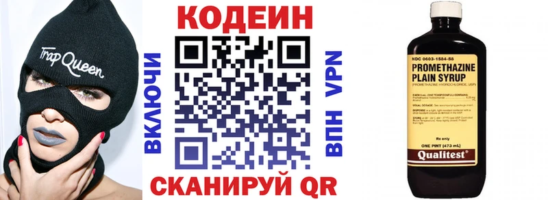 mega tor  Верхнеуральск  Кодеин напиток Lean (лин)  даркнет сайт 