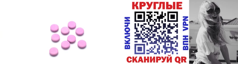 Экстази 250 мг  Верхнеуральск 