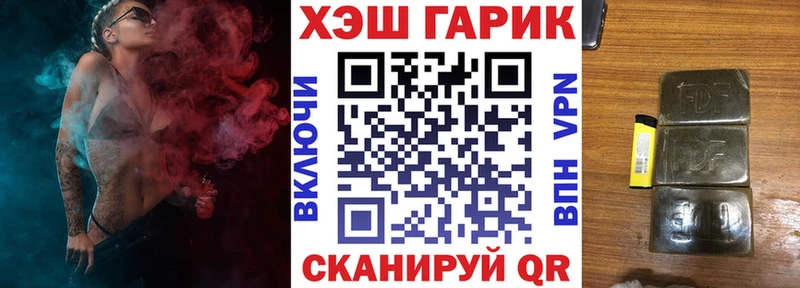 ГАШИШ гарик  Верхнеуральск 