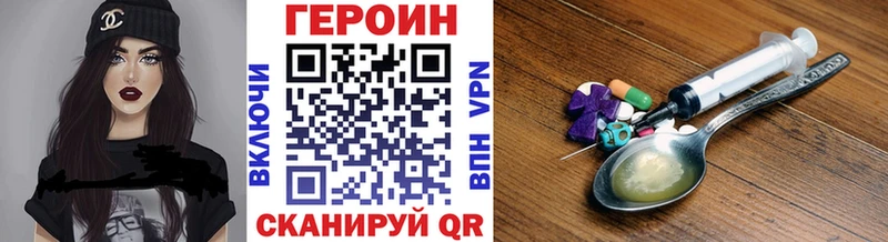 где продают наркотики  Верхнеуральск  mega зеркало  Героин гречка 