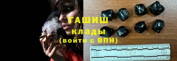 синтетический гашиш Баксан