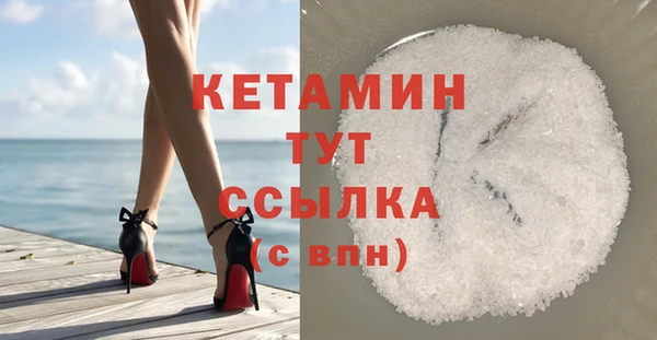 MDMA Premium VHQ Балахна