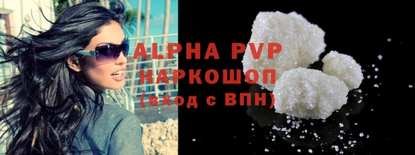 синтетический гашиш Баксан