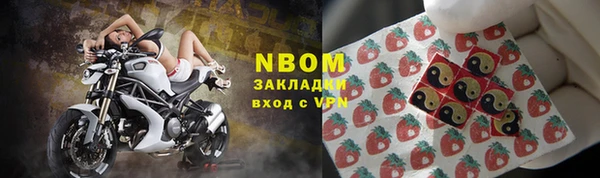 MDMA Premium VHQ Балахна