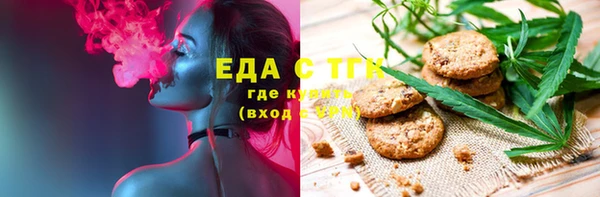 MDMA Premium VHQ Балахна