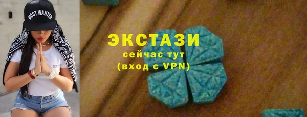 каннабис Снежногорск