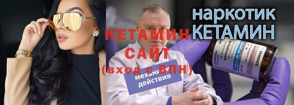 синтетический гашиш Баксан