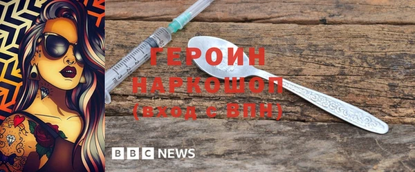 MDMA Premium VHQ Балахна