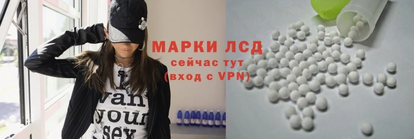 синтетический гашиш Баксан