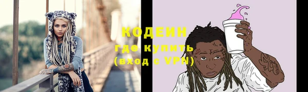 мефедрон Белокуриха