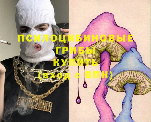 MDMA Premium VHQ Балахна
