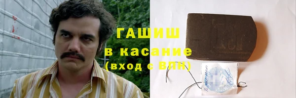 синтетический гашиш Баксан