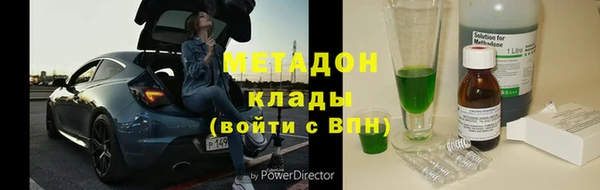 MDMA Premium VHQ Балахна