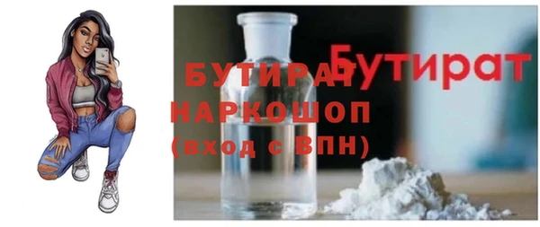 скорость Балабаново