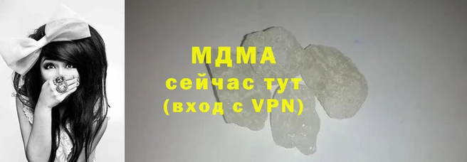 синтетический гашиш Баксан
