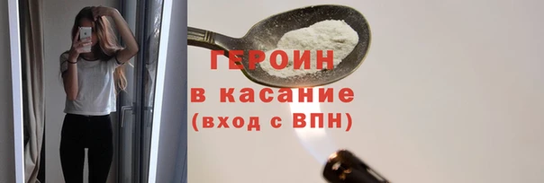 MDMA Premium VHQ Балахна