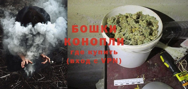MDMA Premium VHQ Балахна