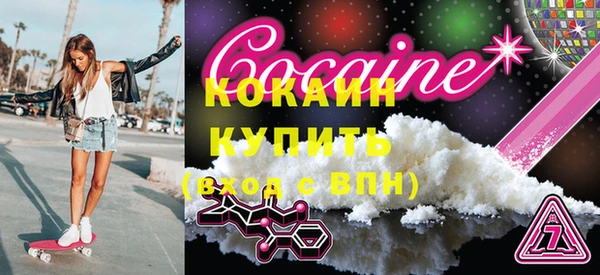 синтетический гашиш Баксан