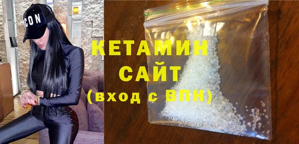 синтетический гашиш Баксан