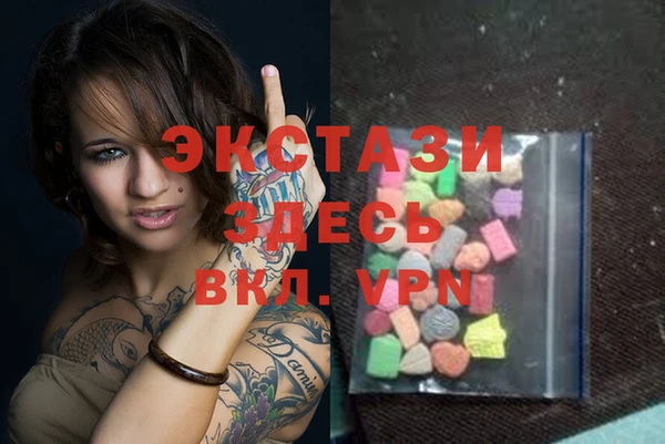 MDMA Premium VHQ Балахна