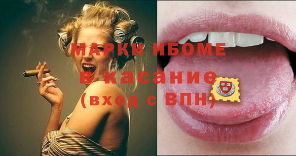 эйфоретик Слюдянка