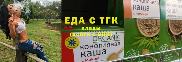 синтетический гашиш Баксан