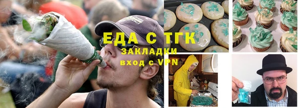 MDMA Premium VHQ Балахна