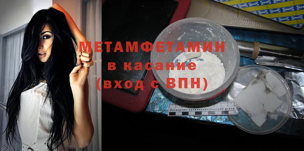 MDMA Premium VHQ Балахна