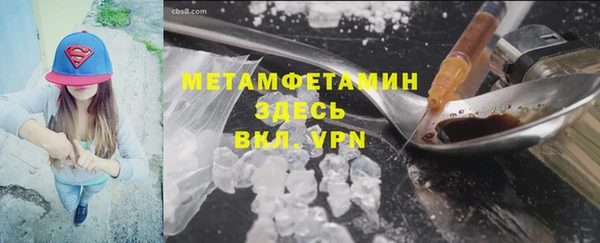 MDMA Premium VHQ Балахна