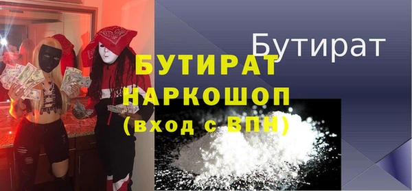 скорость Балабаново