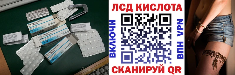 где продают   Верхнеуральск  Лсд 25 экстази кислота 
