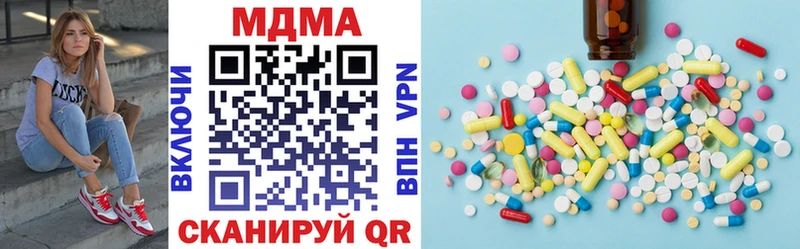 MDMA Molly  где продают   Верхнеуральск 
