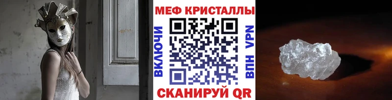 KRAKEN ONION  наркота  Верхнеуральск  Мефедрон мяу мяу 