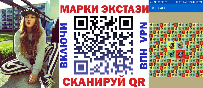 где найти   Верхнеуральск  Наркотические марки 1,8мг 