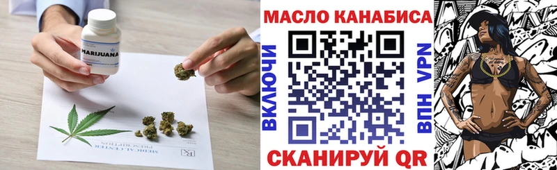 hydra ссылки  Верхнеуральск  Дистиллят ТГК вейп с тгк 