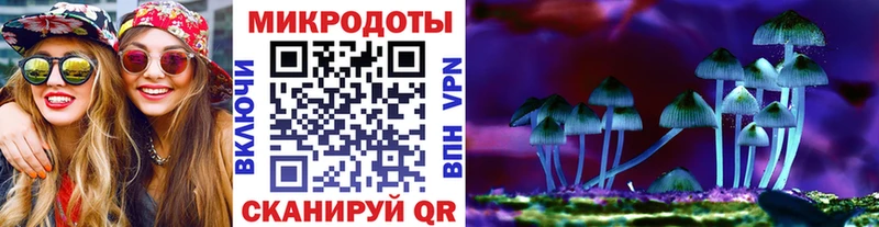 Галлюциногенные грибы Cubensis  Верхнеуральск 